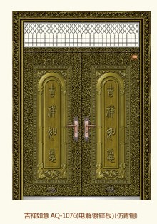 门业图片-安泉非标门吉祥如意AQ-1076图片